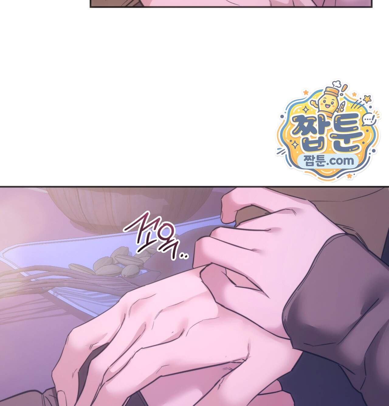 해주는 여대생 36화 99