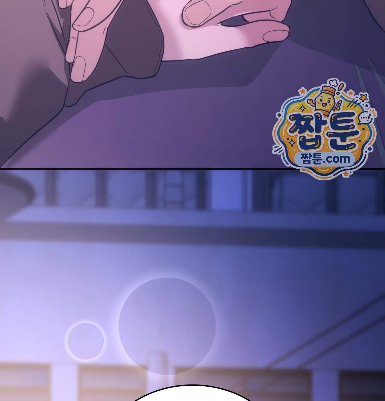 해주는 여대생 36화 100