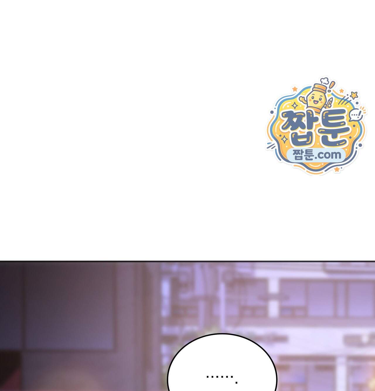 해주는 여대생 36화 105