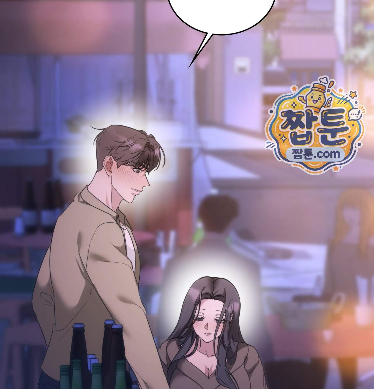 해주는 여대생 36화 106