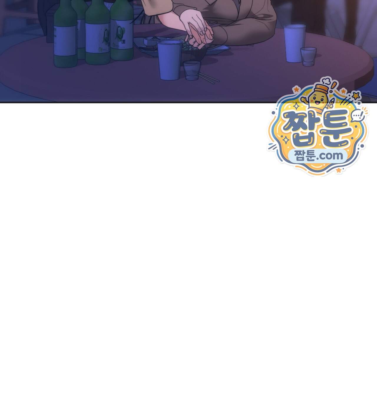 해주는 여대생 36화 107
