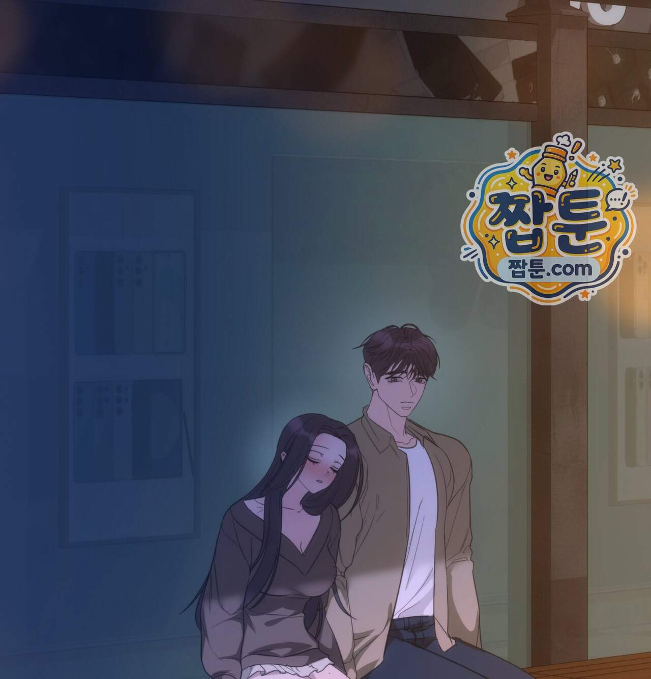 해주는 여대생 36화 111