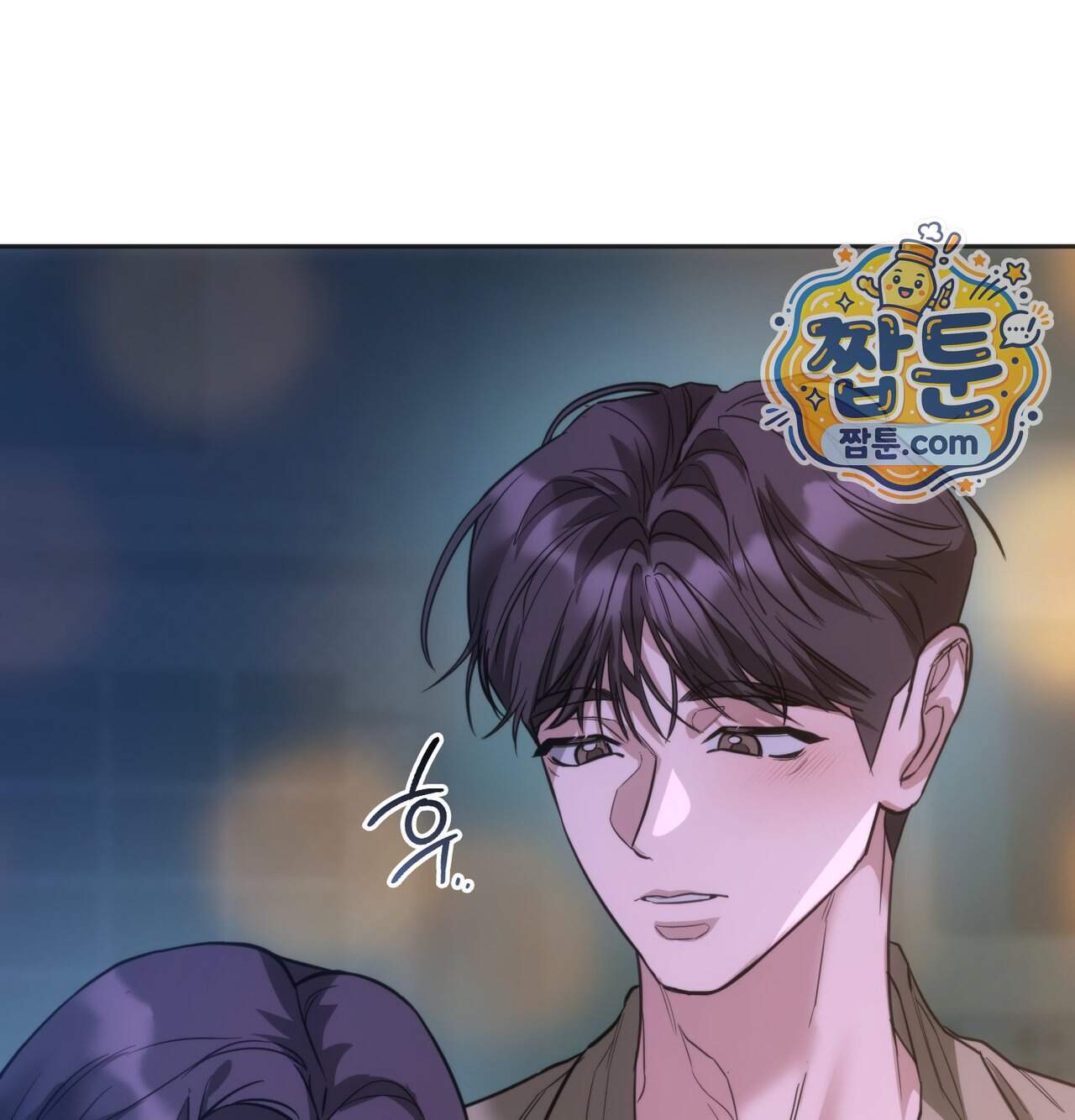 해주는 여대생 36화 114
