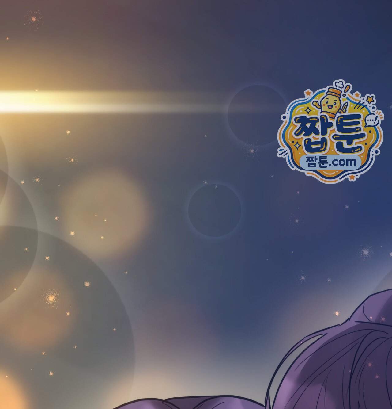 해주는 여대생 36화 119