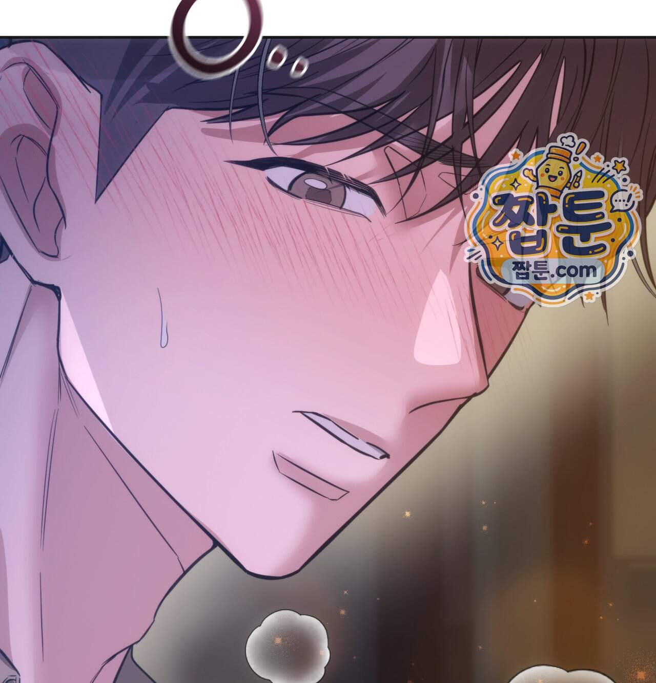 해주는 여대생 36화 124