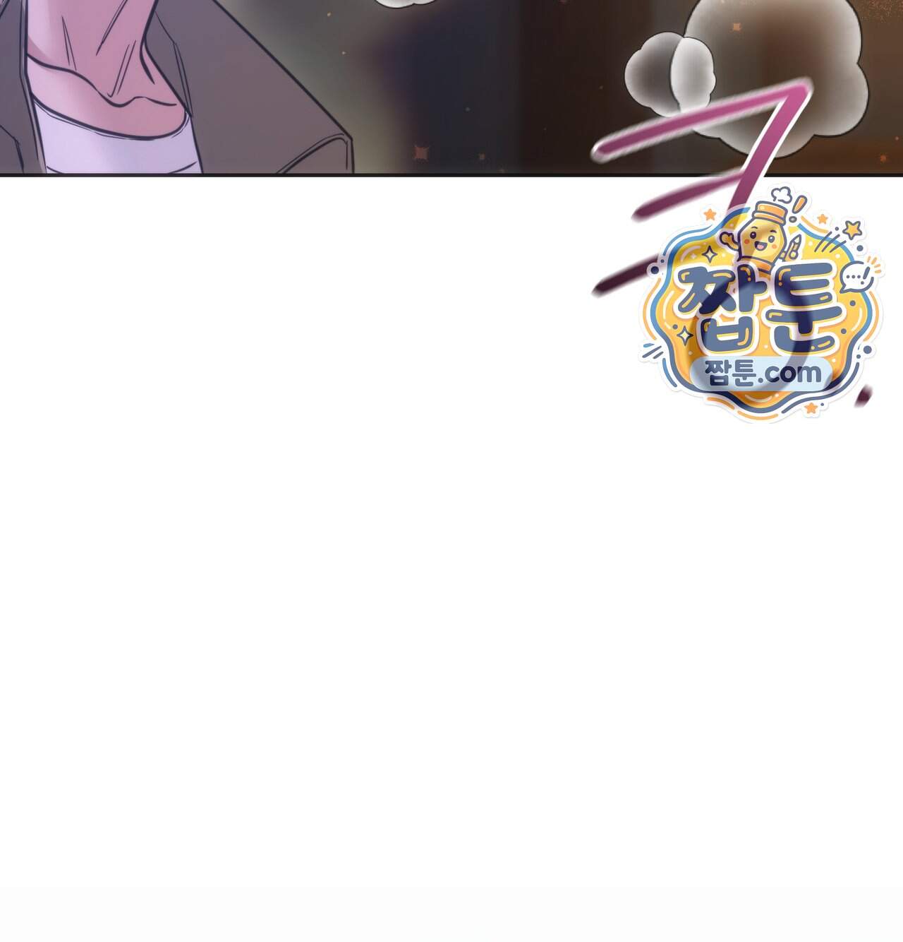 해주는 여대생 36화 125