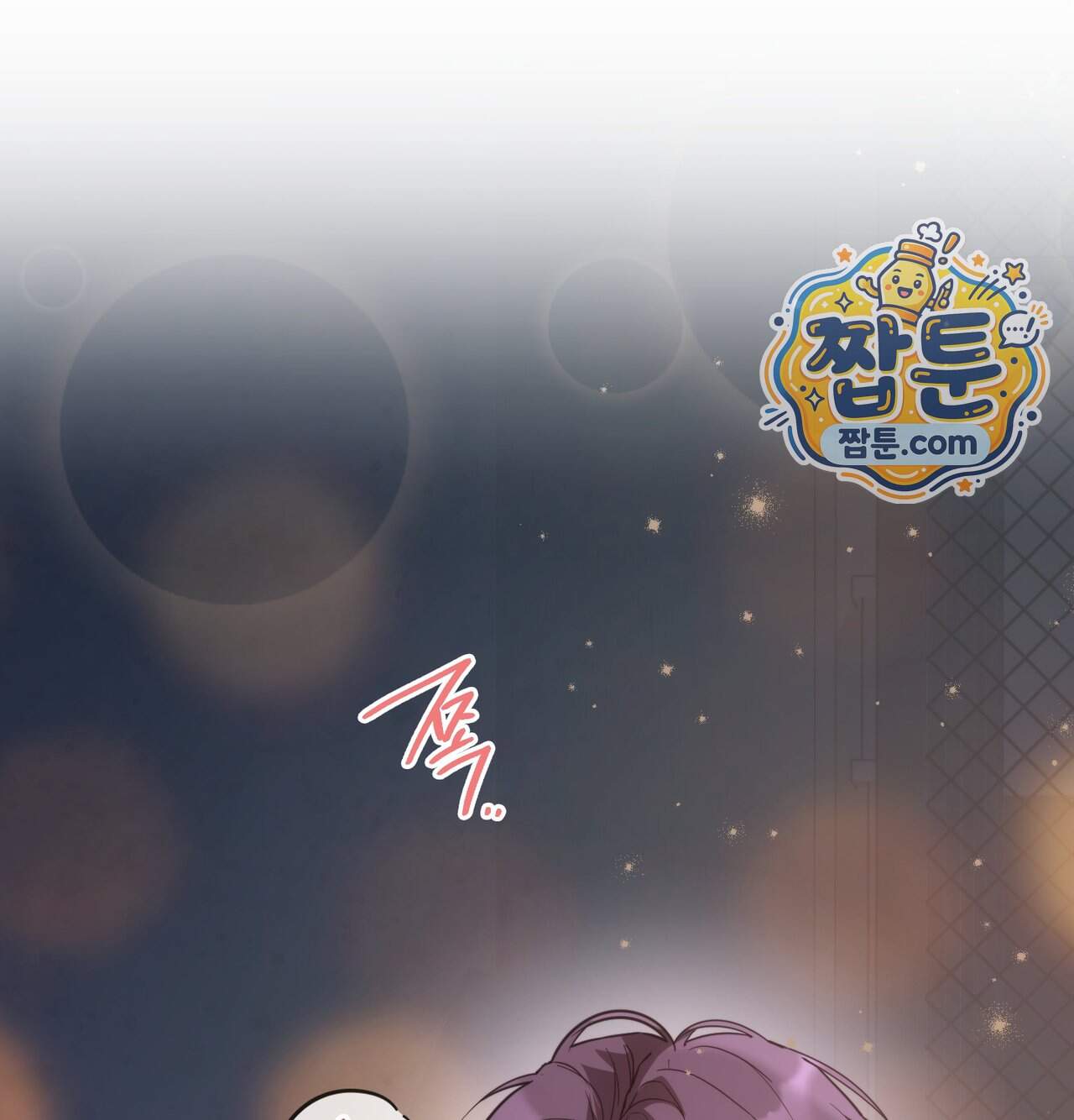 해주는 여대생 36화 126