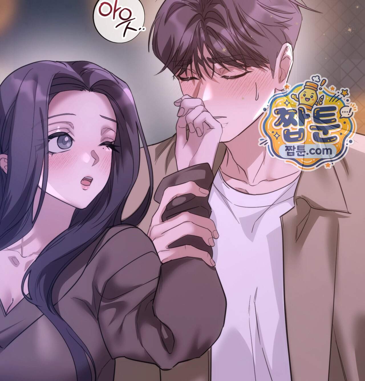 해주는 여대생 36화 127