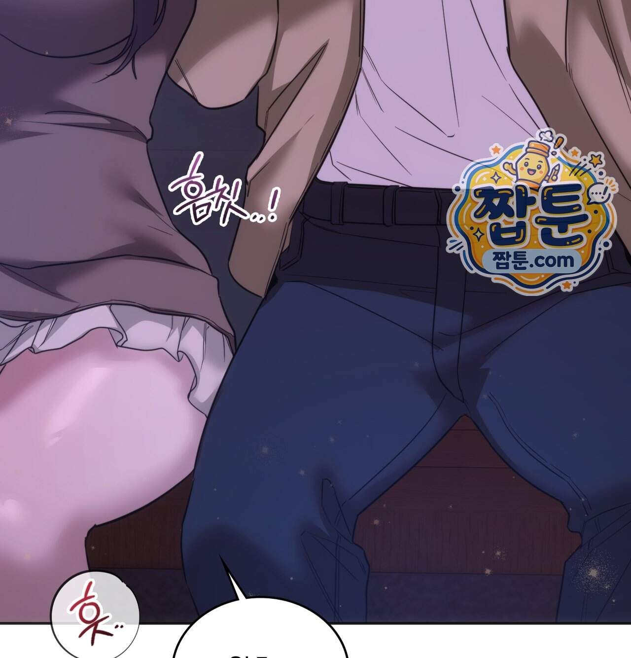 해주는 여대생 36화 128