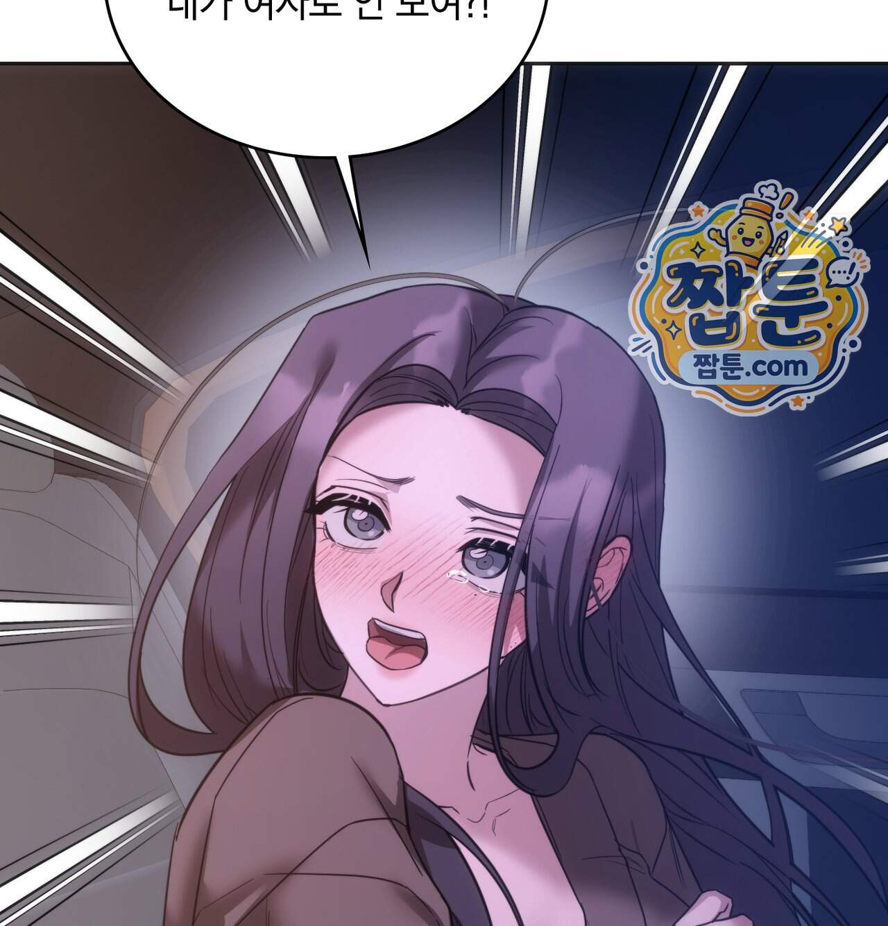 해주는 여대생 36화 133
