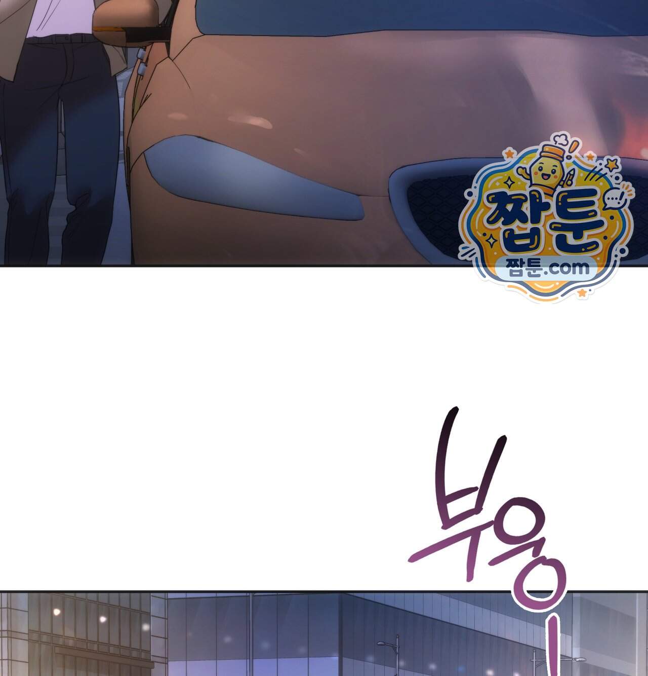 해주는 여대생 36화 138