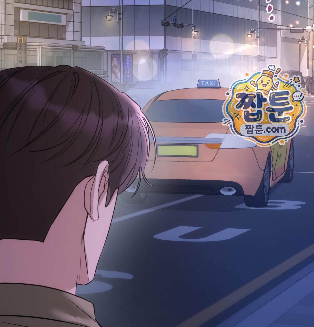 해주는 여대생 36화 139