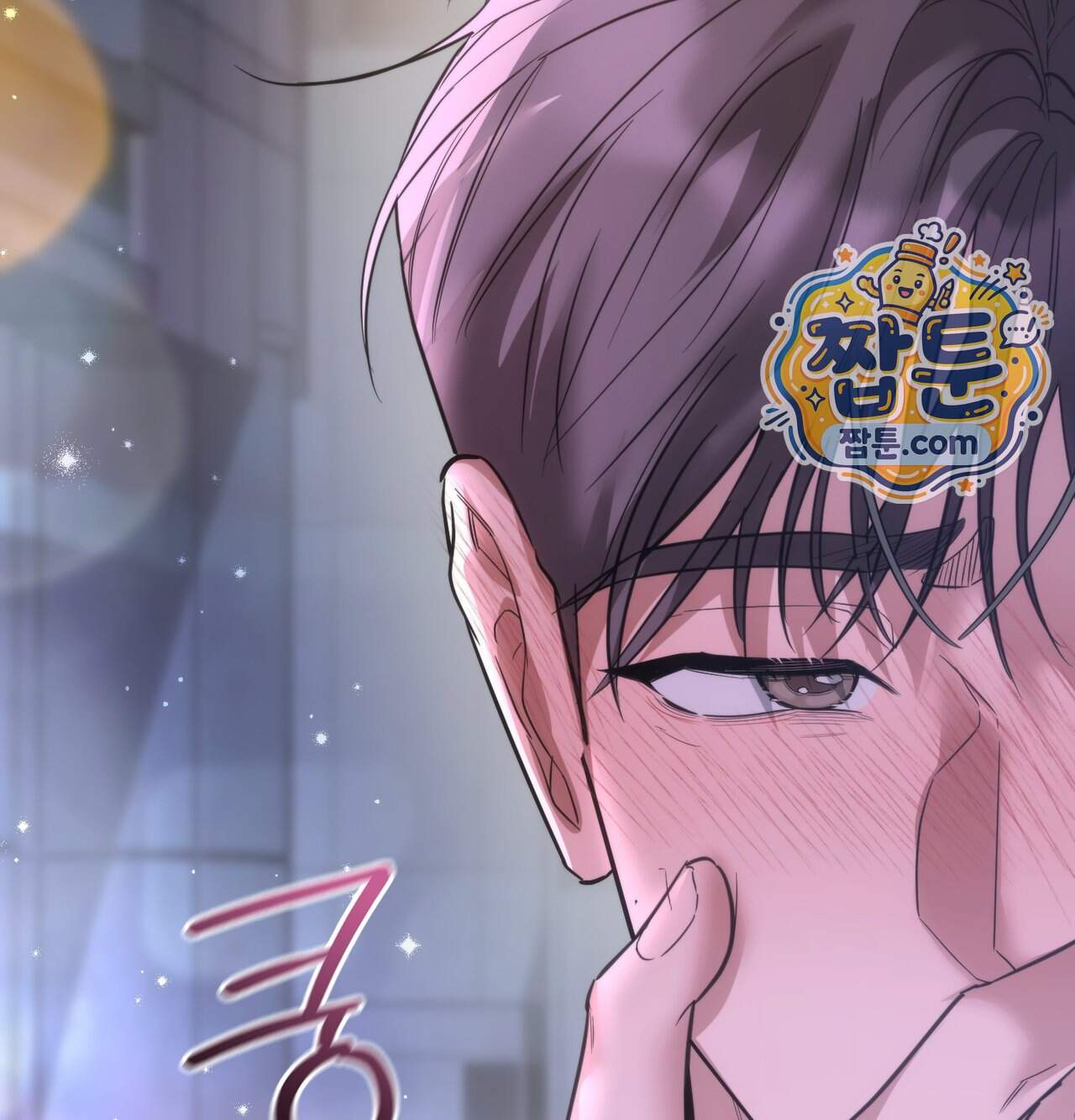 해주는 여대생 36화 141