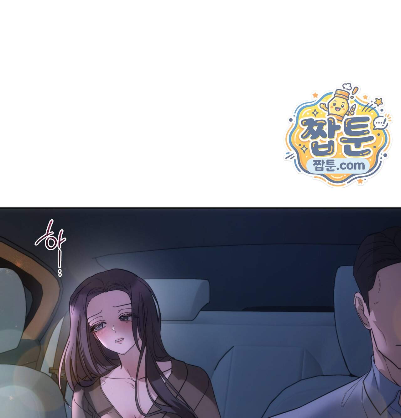해주는 여대생 36화 145