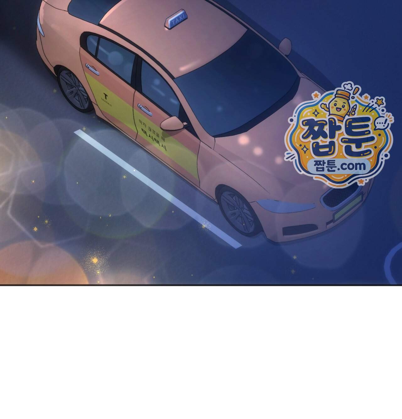 해주는 여대생 36화 149