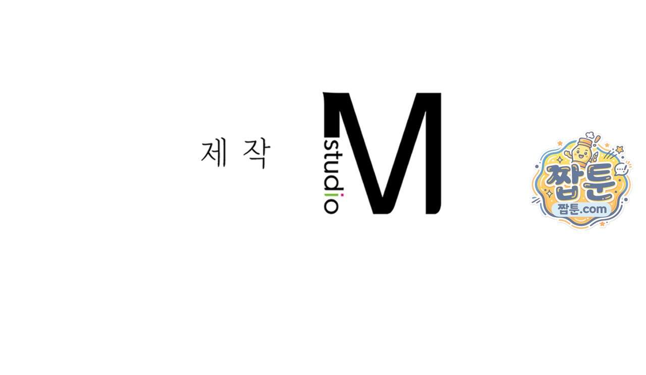 해주는 여대생 36화 152