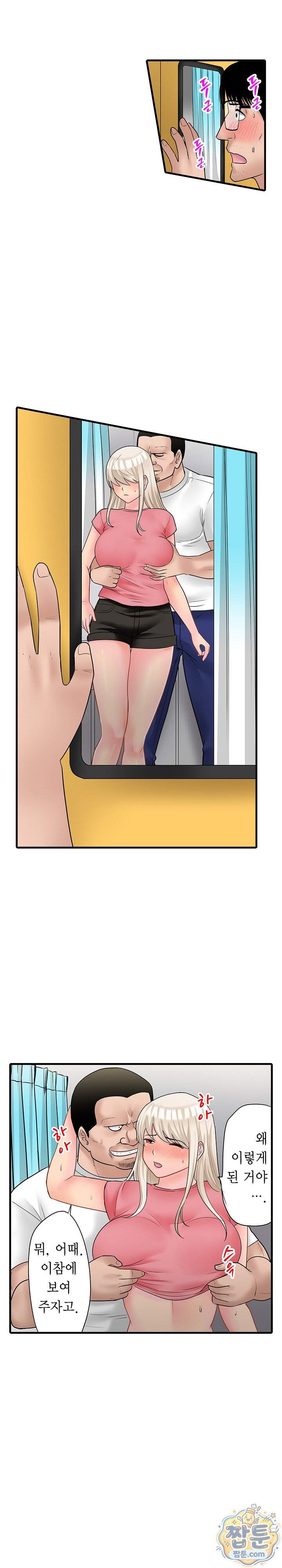 시급 2만엔 변태 아저씨의 커다란 핫도그 9화 4