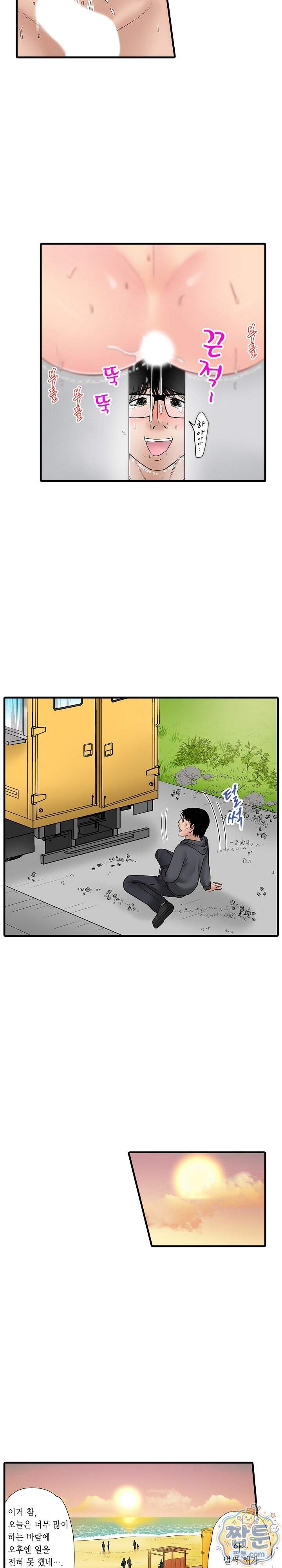시급 2만엔 변태 아저씨의 커다란 핫도그 9화 11