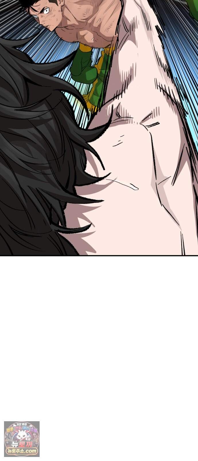 스마일 복서 53화 44