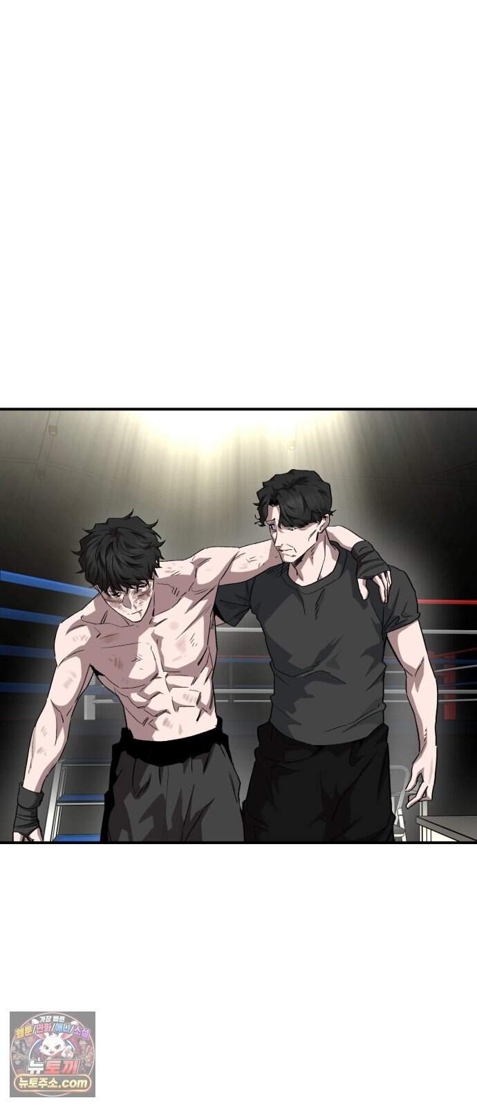 스마일 복서 53화 76
