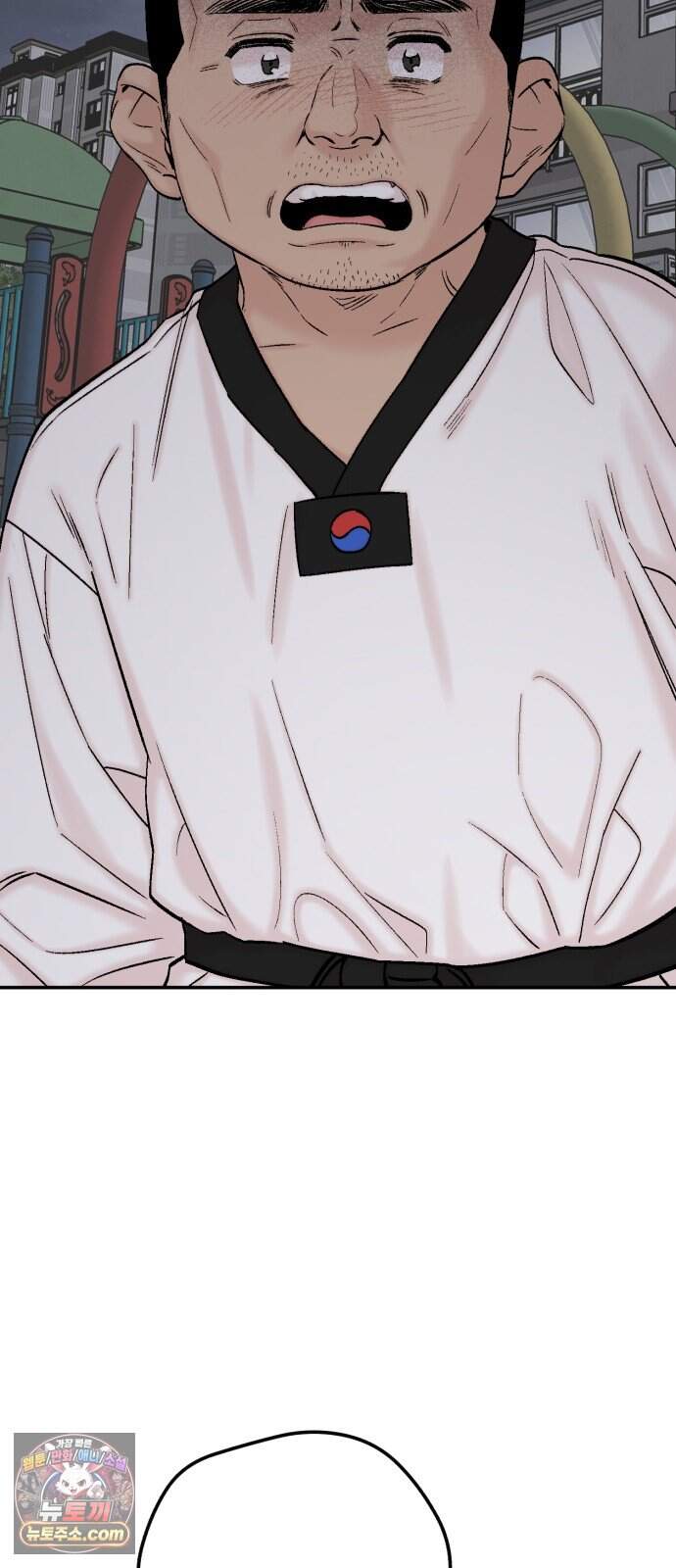 내남친 킹카만들기 192화: 행복 14