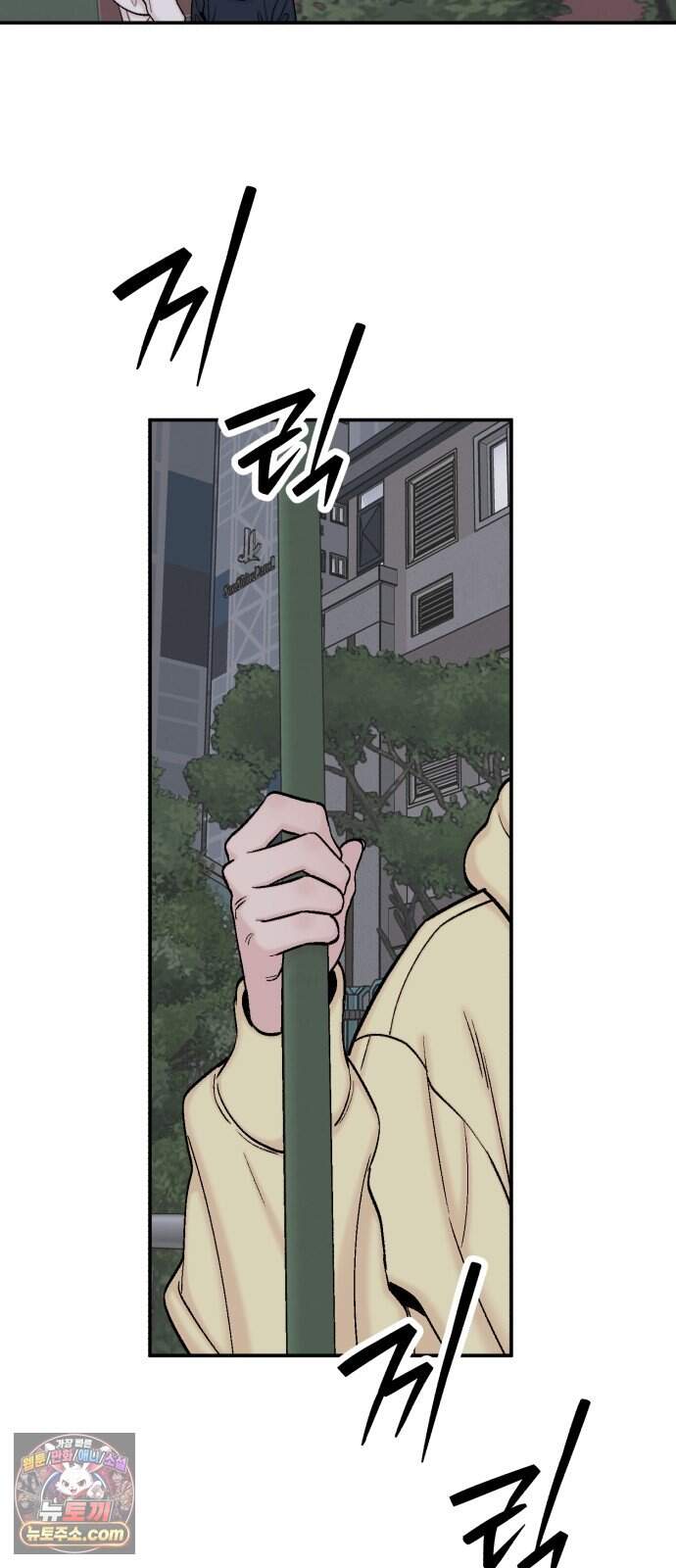 내남친 킹카만들기 192화: 행복 26