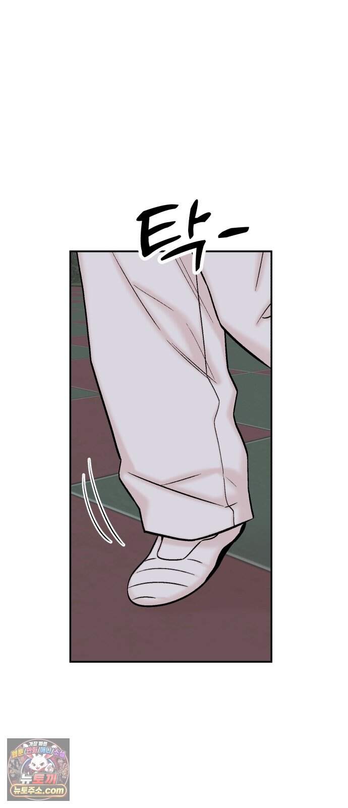 내남친 킹카만들기 192화: 행복 42