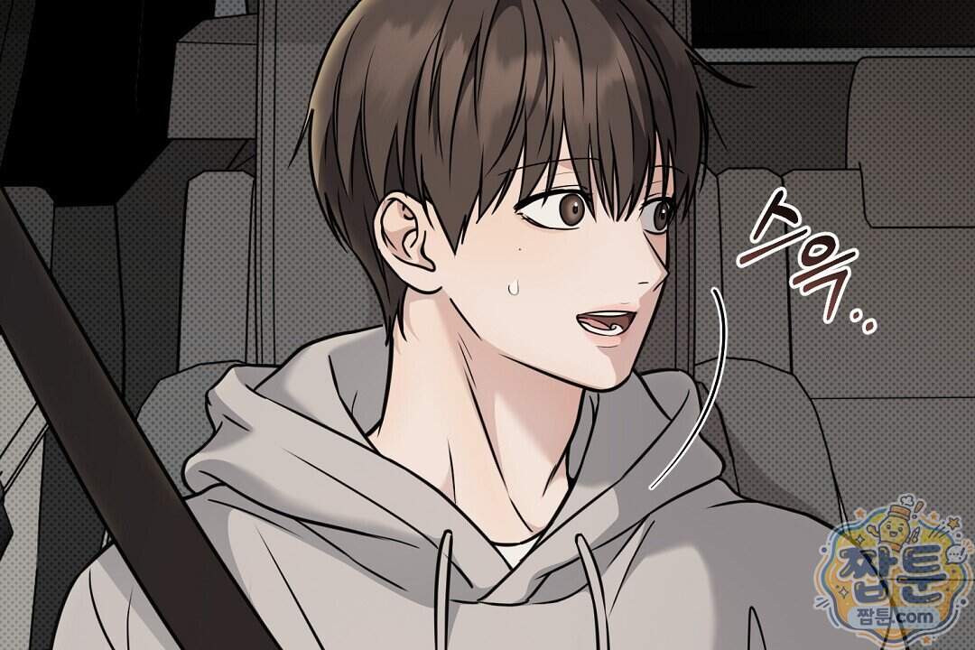 러브 미 모어 [BL] 16화 18