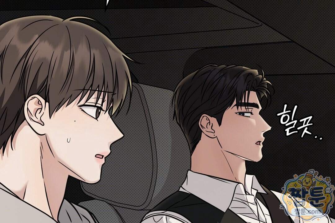 러브 미 모어 [BL] 16화 20