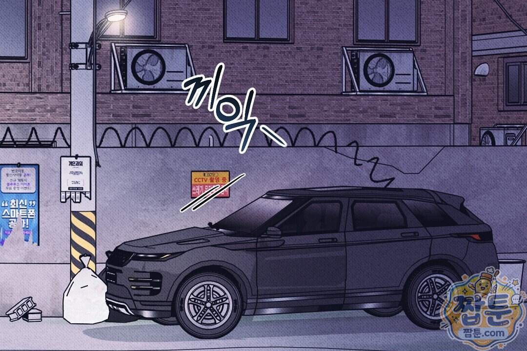 러브 미 모어 [BL] 16화 26