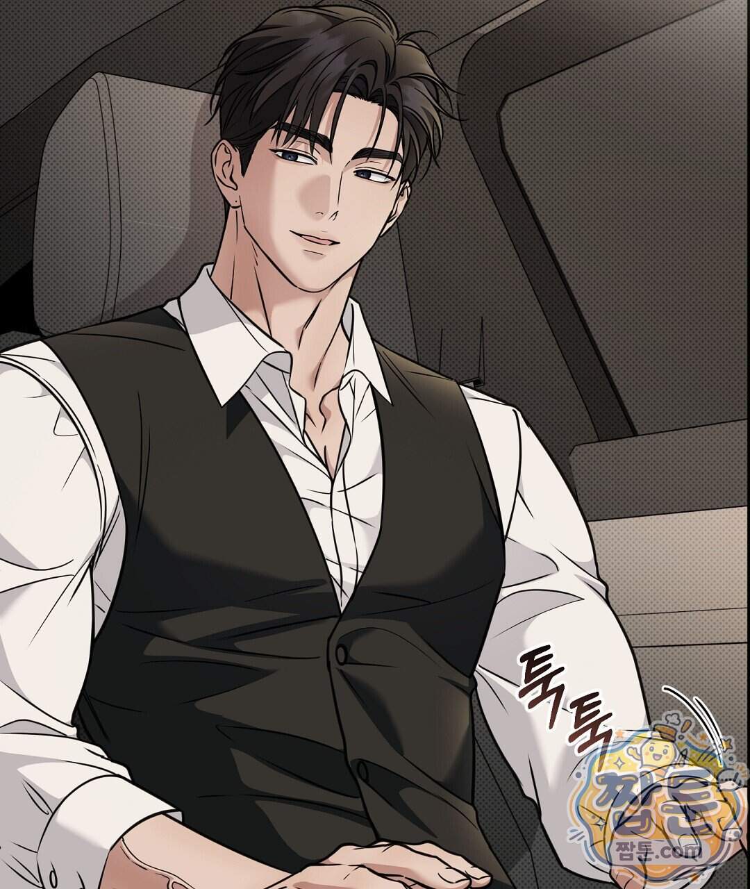 러브 미 모어 [BL] 16화 31