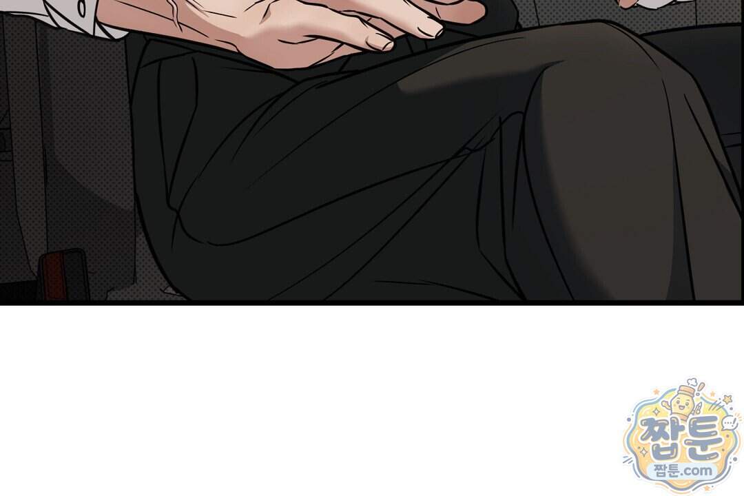 러브 미 모어 [BL] 16화 32