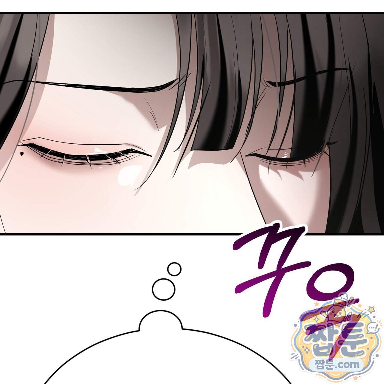 들개는 포식하는 꿈을 꾼다 34화 10