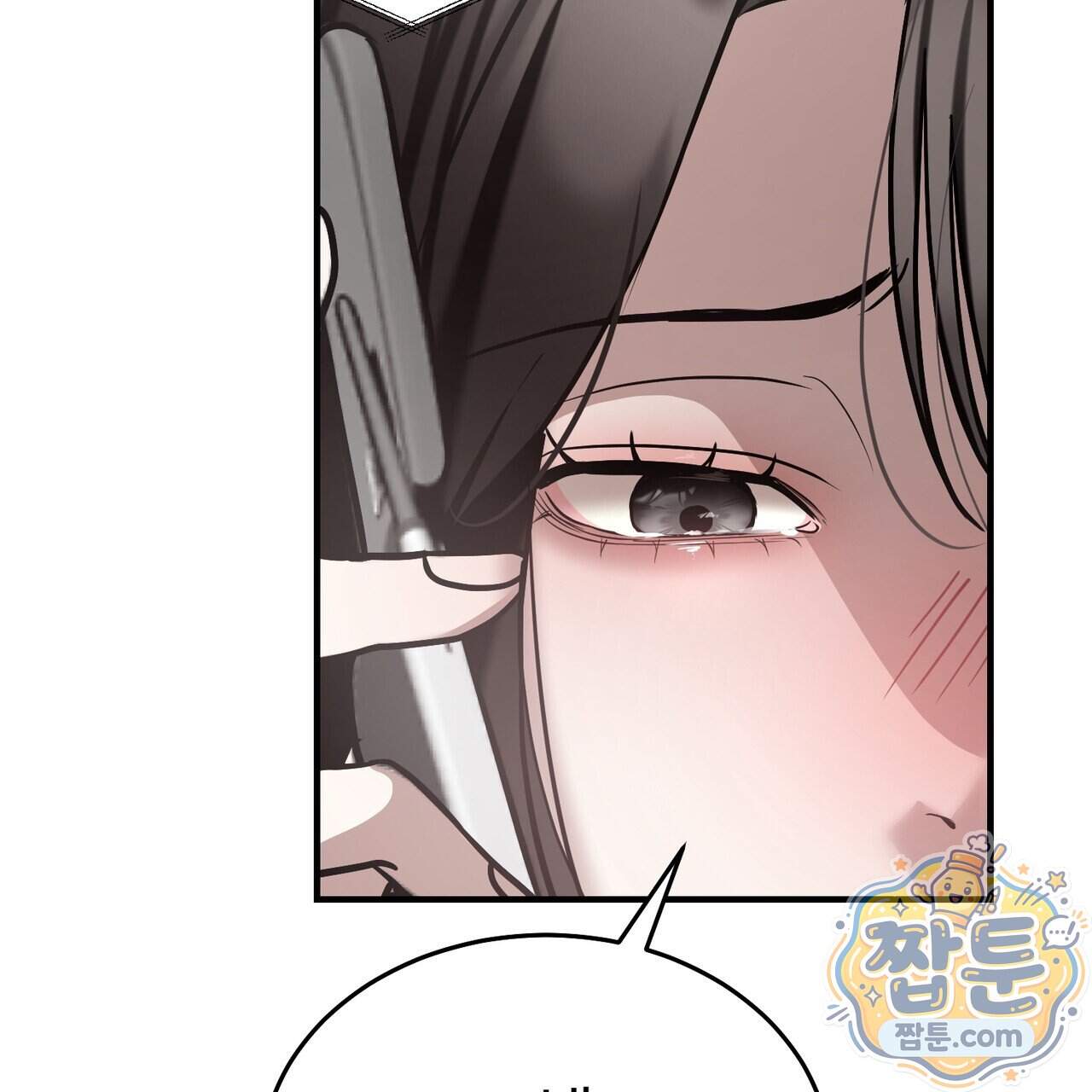 들개는 포식하는 꿈을 꾼다 34화 29