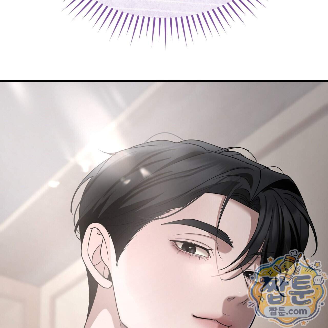 들개는 포식하는 꿈을 꾼다 34화 66