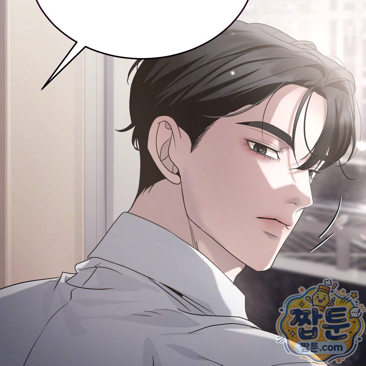 들개는 포식하는 꿈을 꾼다 34화 80