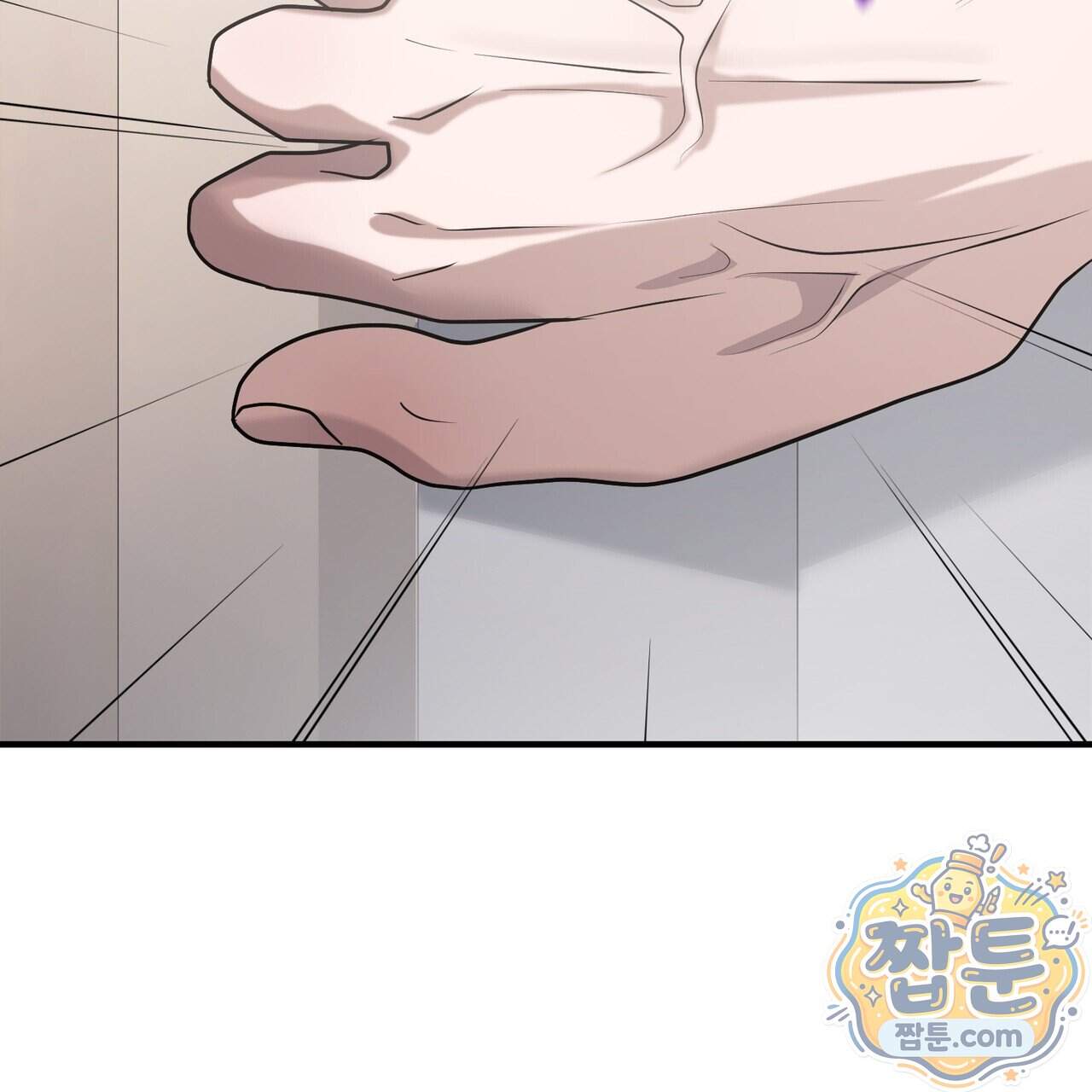 들개는 포식하는 꿈을 꾼다 34화 92