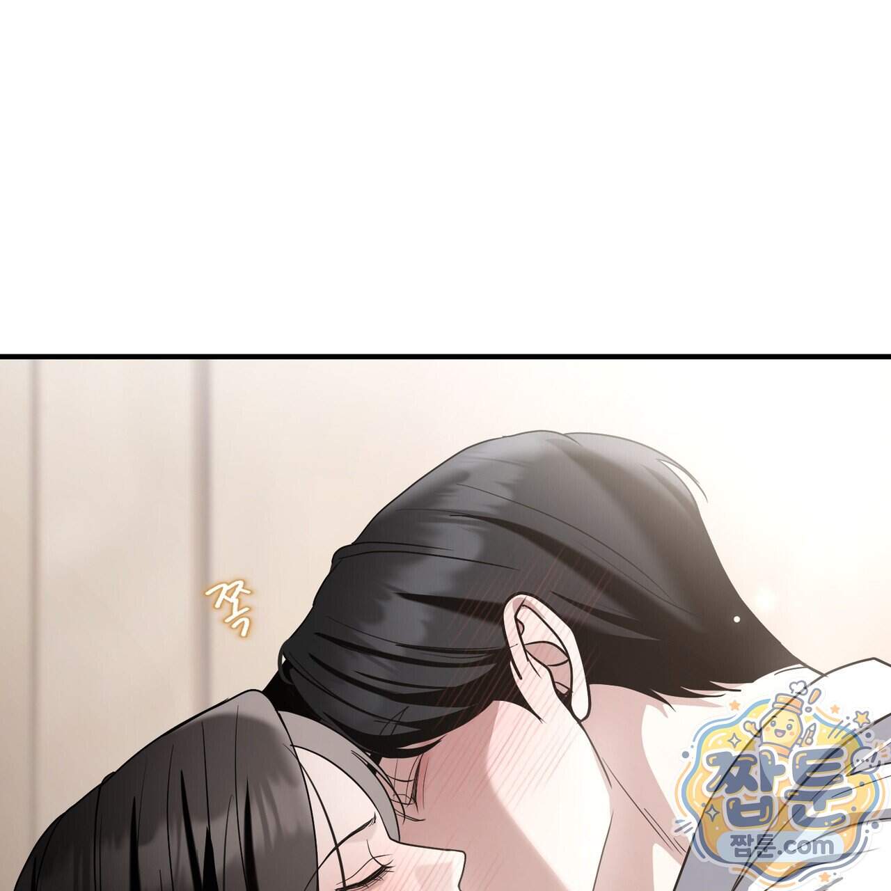 들개는 포식하는 꿈을 꾼다 34화 95