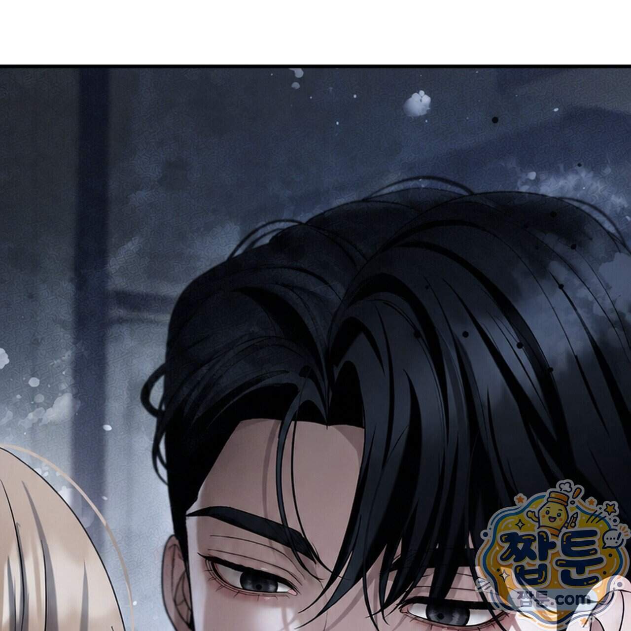 들개는 포식하는 꿈을 꾼다 34화 160