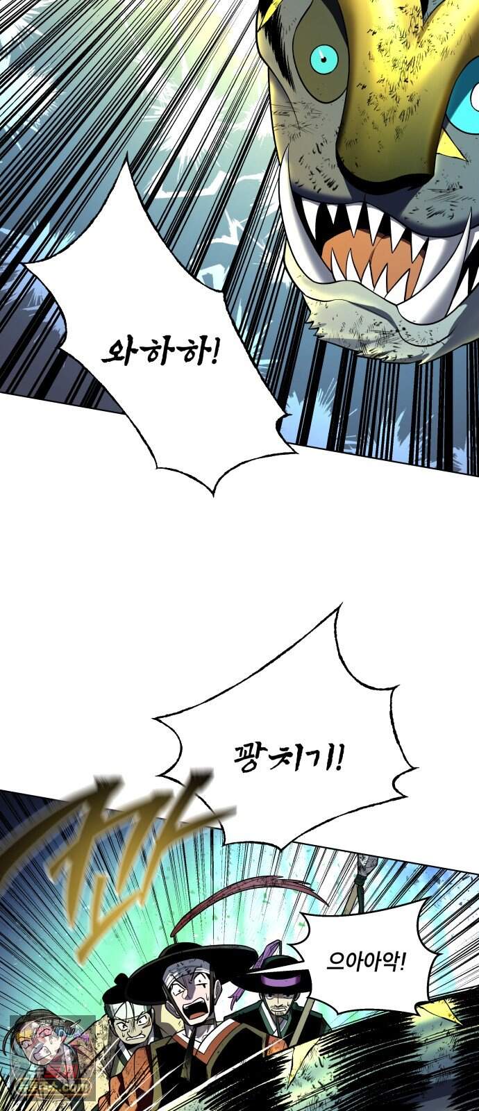 사람의 탈 2부 25화. 창귀와 탈춤(4) 24