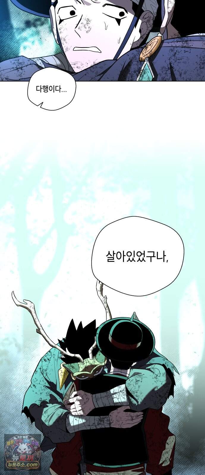 사람의 탈 2부 25화. 창귀와 탈춤(4) 72