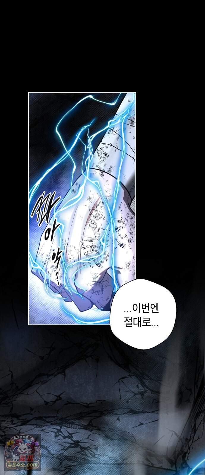 사람의 탈 2부 25화. 창귀와 탈춤(4) 103