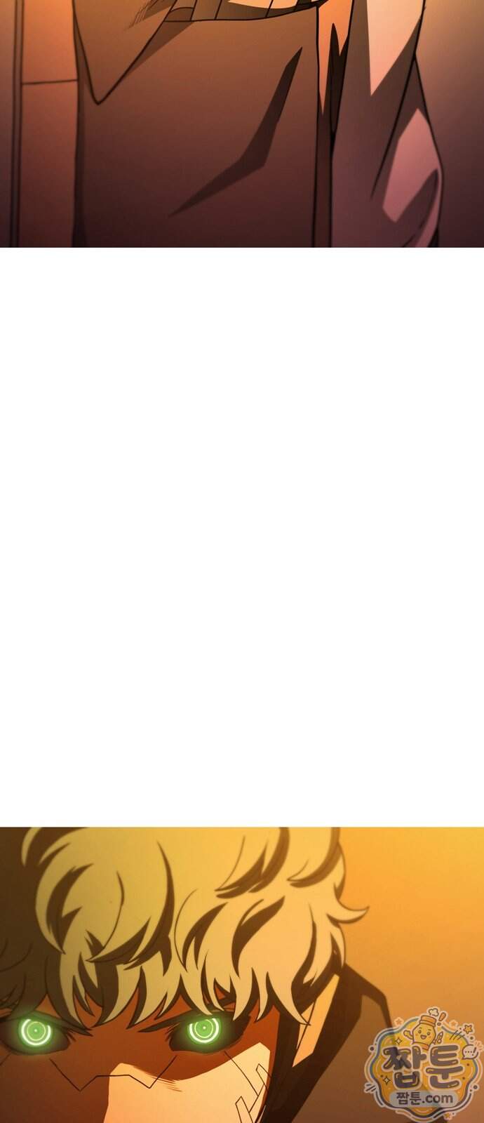 시냅틱 에러 8화 41