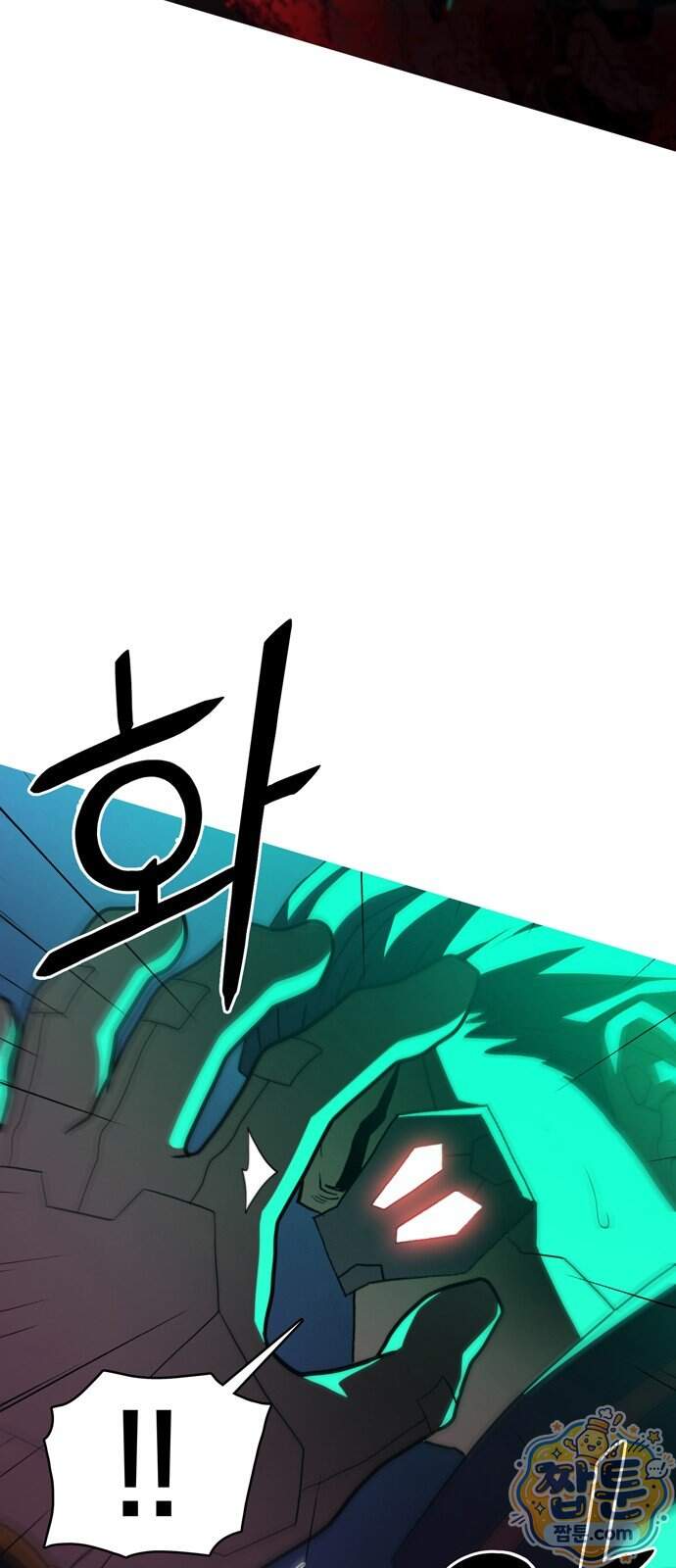 시냅틱 에러 8화 59