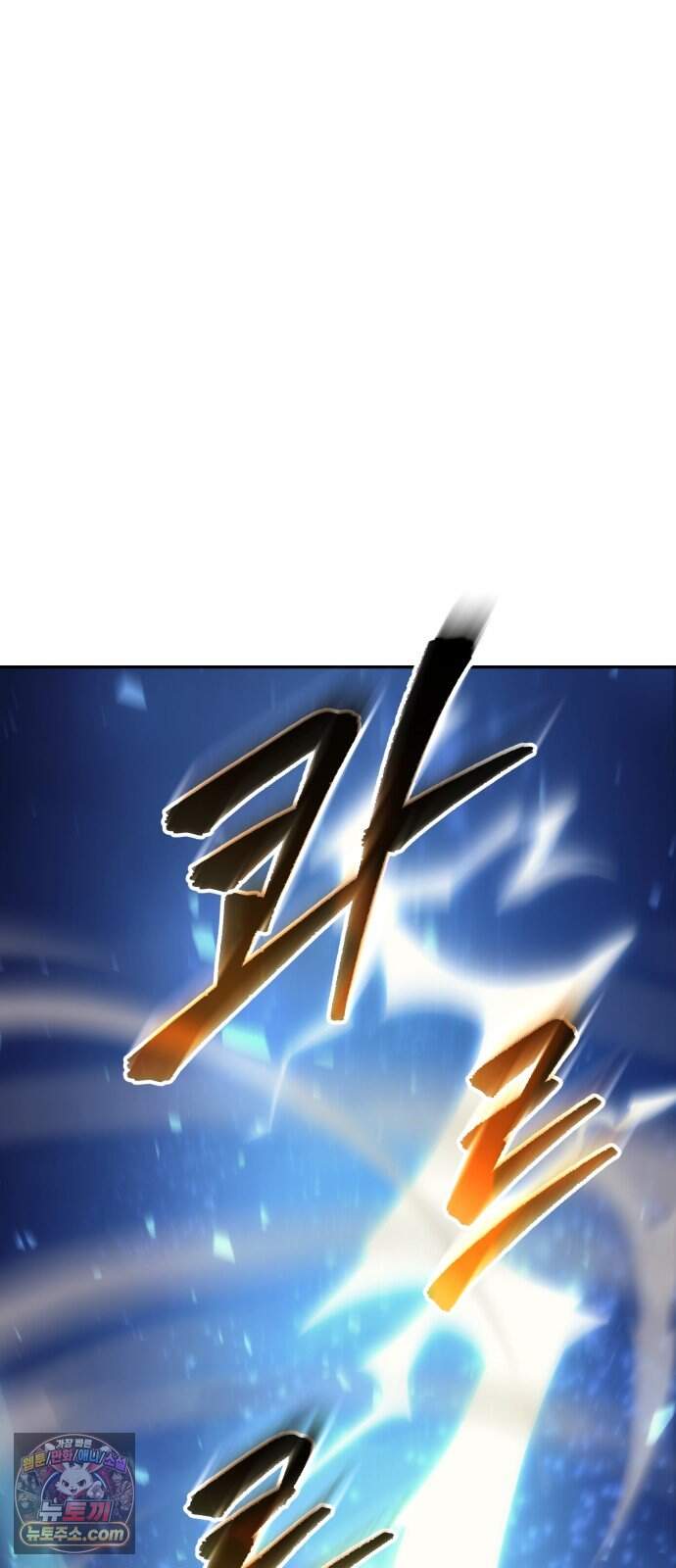 풍요의 여신과 천재 망나니 사도님 051화 - 우승자 발표 7