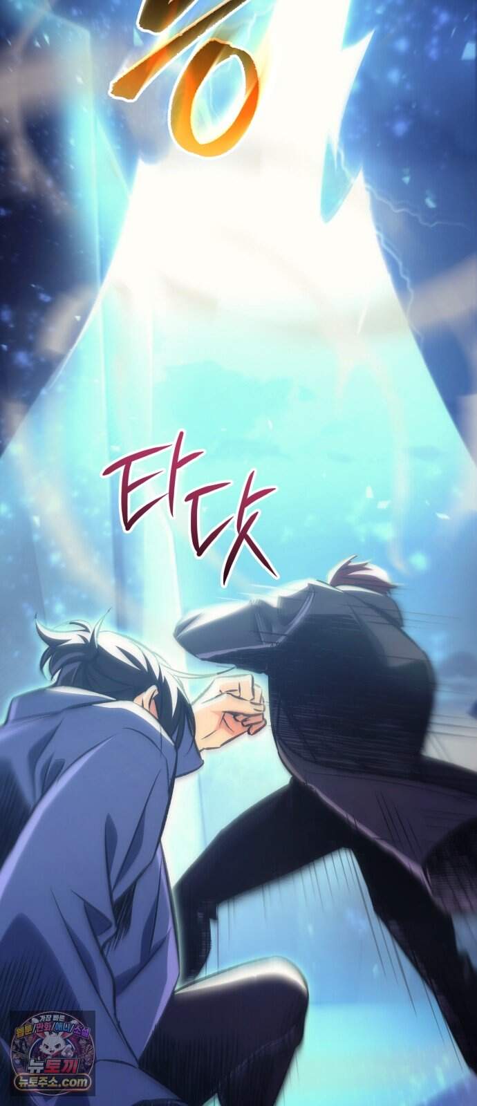 풍요의 여신과 천재 망나니 사도님 051화 - 우승자 발표 8