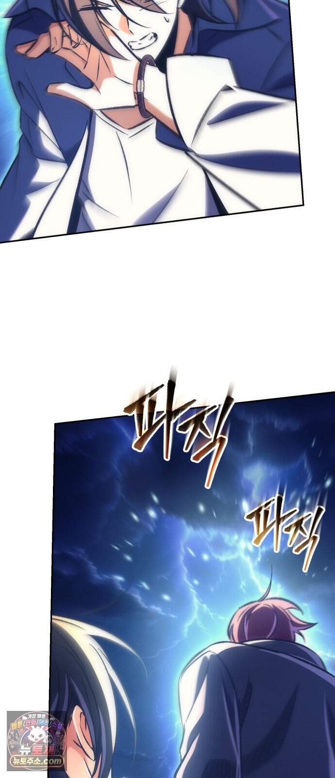 풍요의 여신과 천재 망나니 사도님 051화 - 우승자 발표 14