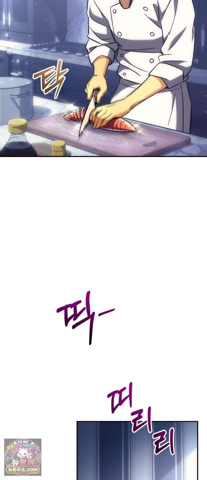 풍요의 여신과 천재 망나니 사도님 051화 - 우승자 발표 43