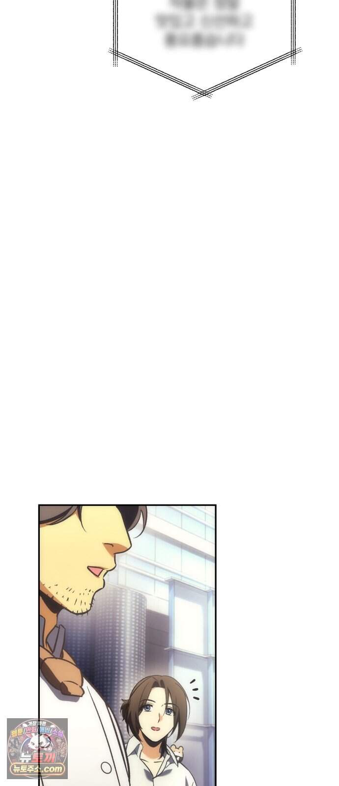 풍요의 여신과 천재 망나니 사도님 051화 - 우승자 발표 96
