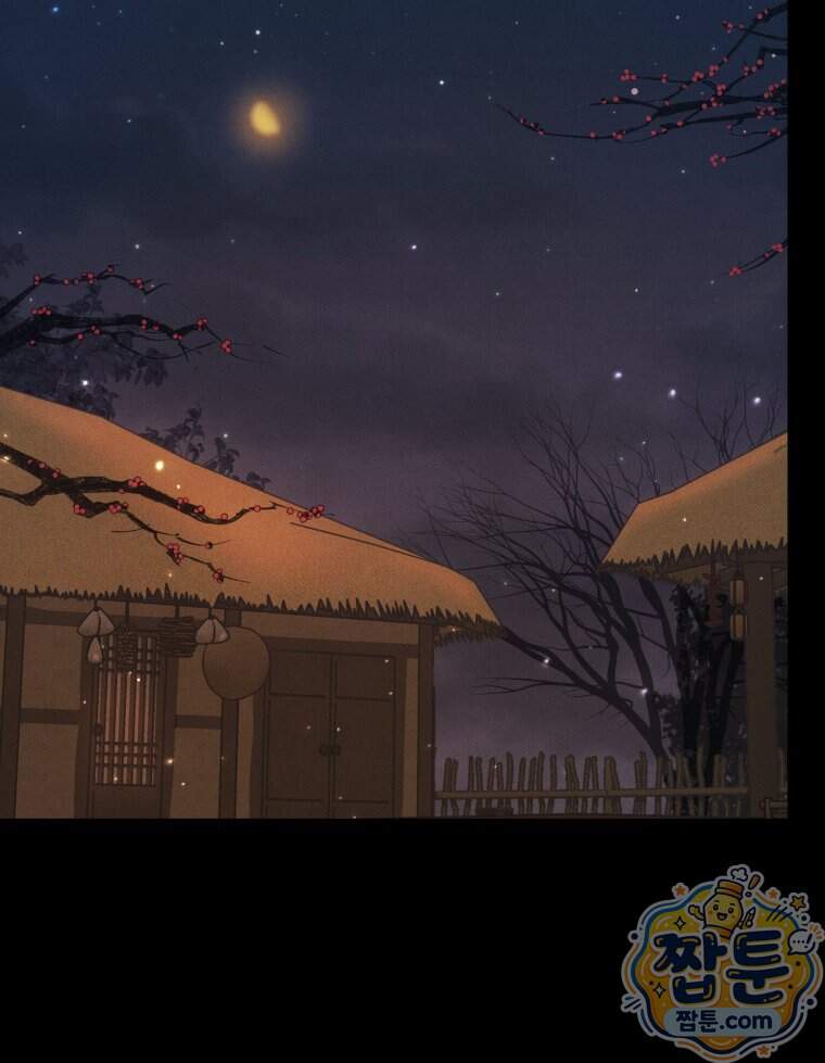 매화꽃그늘 86화 2